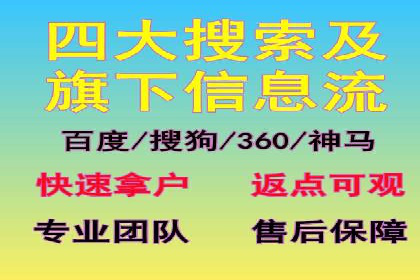 SEM竞价专员如何应对竞争激烈的市场